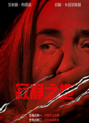 诚实的好daughter妇